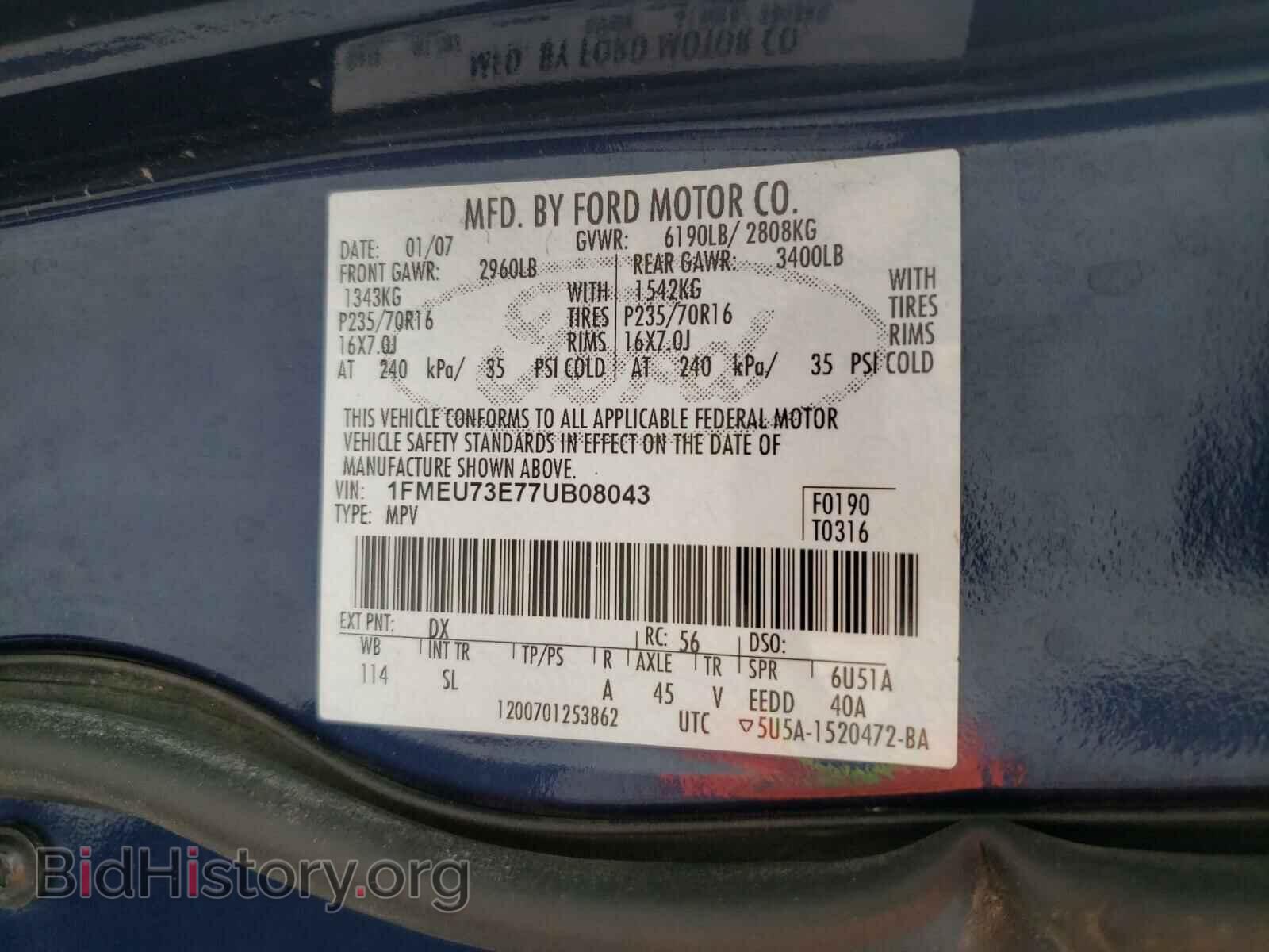 2007 FORD EXPLORER - VIN: 1FMEU73E77UB08043 - Photo 10