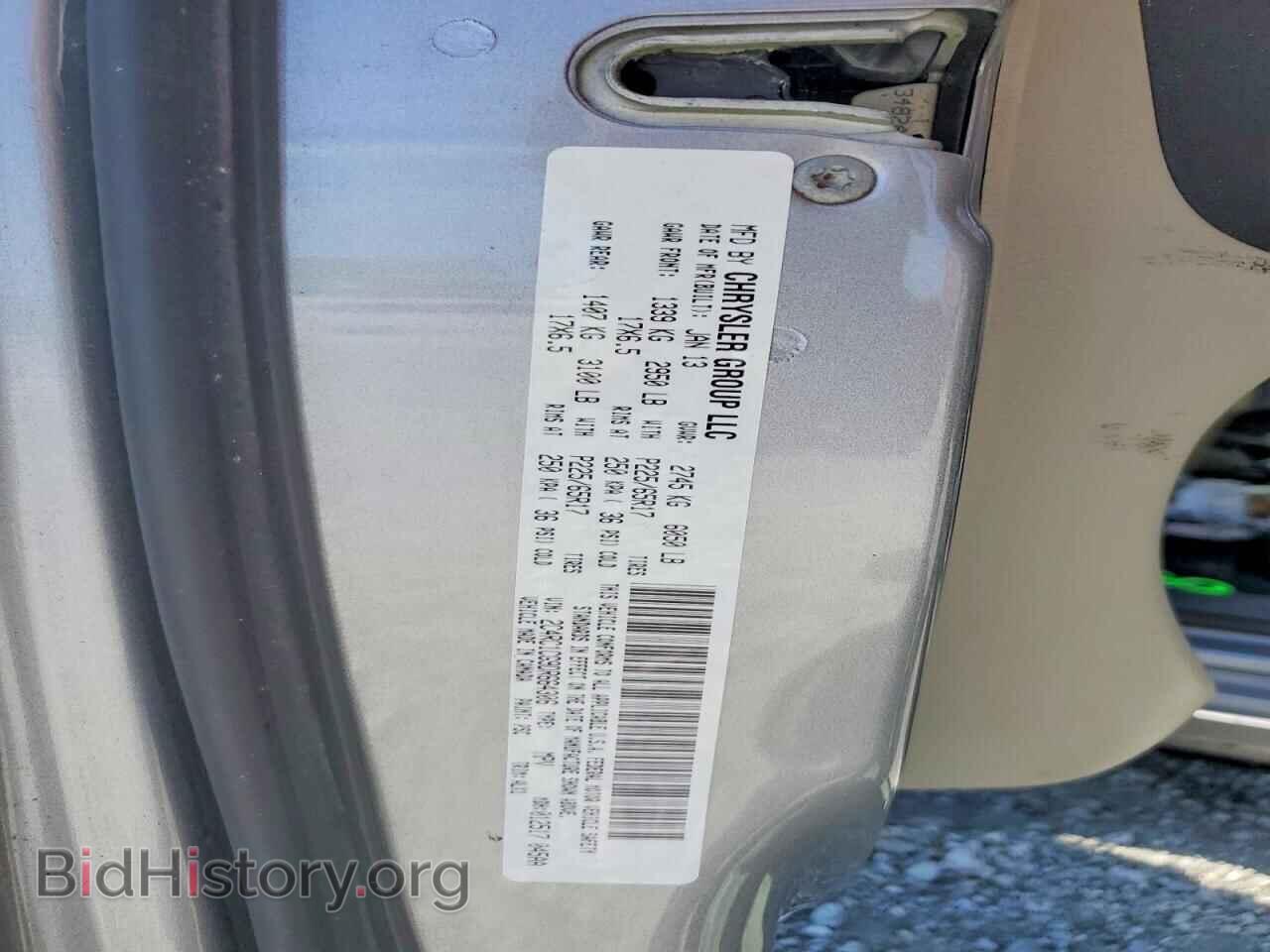 2013 CHRYSLER MINIVAN - VIN: 2C4RC1CG9DR664306 - Photo 13