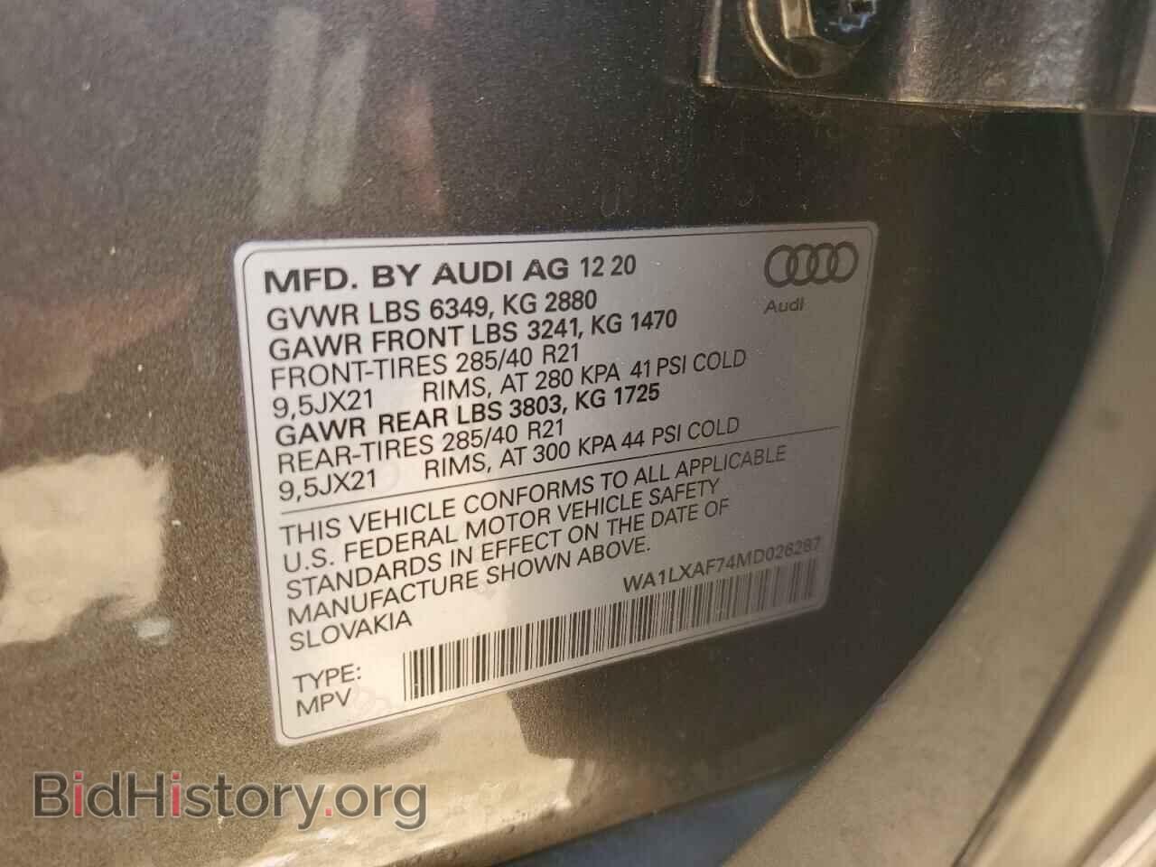 2021 AUDI Q7 - VIN: WA1LXAF74MD026287 - Фото 14
