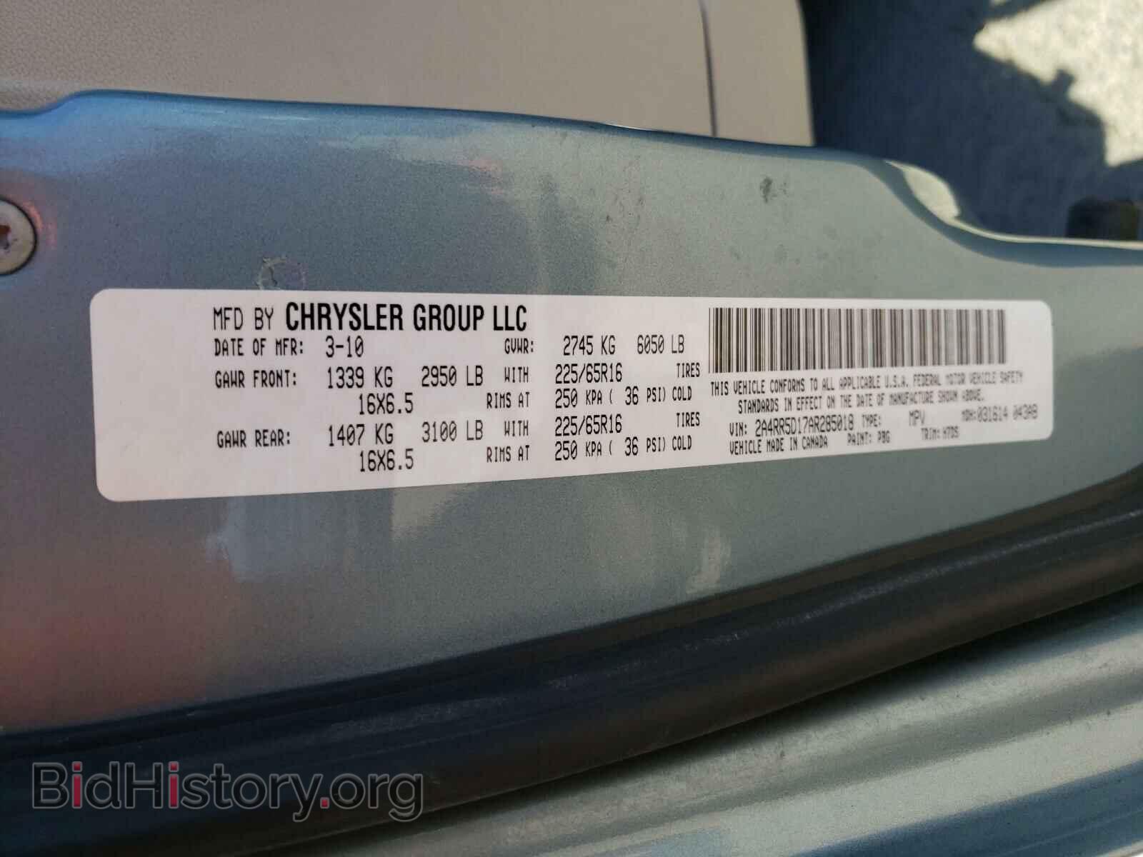 2010 CHRYSLER MINIVAN - VIN: 2A4RR5D17AR285018 - Фото 10