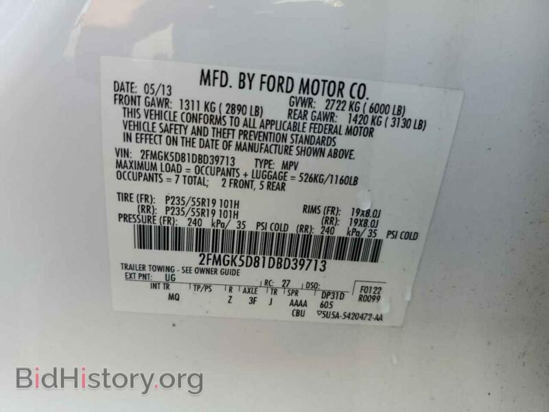 2013 Ford FLEX (VIN 2FMGK5D81DBD39713) — photo 13 of 13
