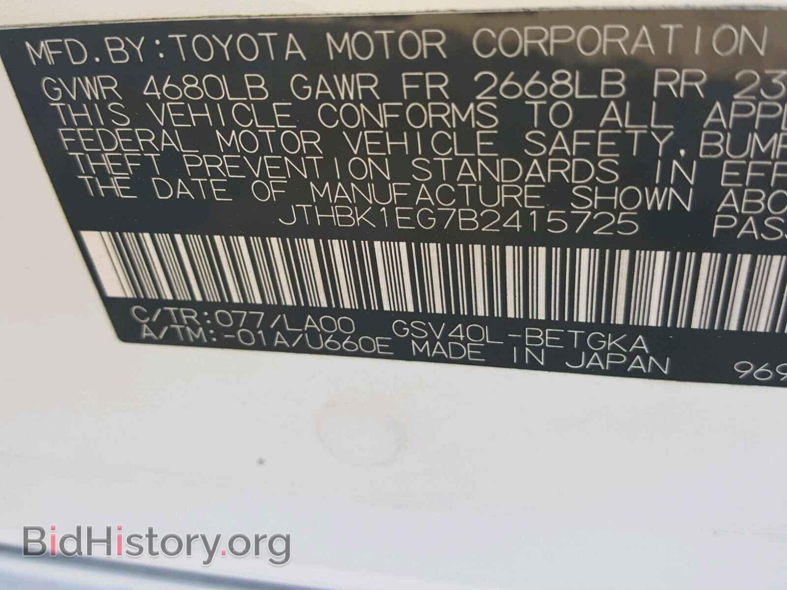 2011 LEXUS ES350 - VIN: JTHBK1EG7B2415725 - Фото 10
