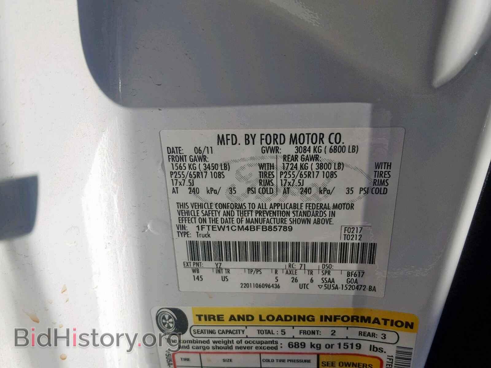 2011 FORD F150 SUPER - VIN: 1FTEW1CM4BFB85789 - Фото 10