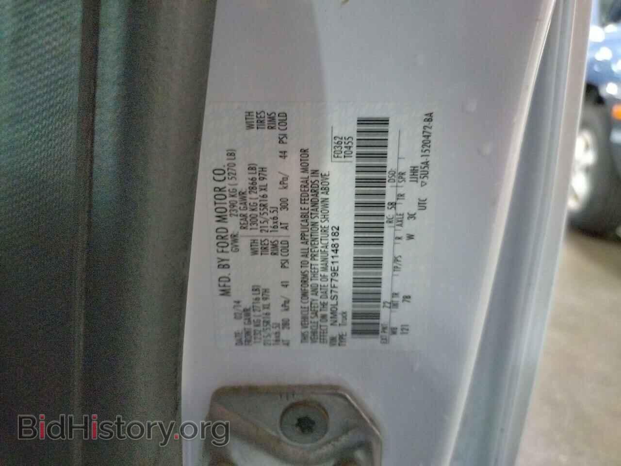 2014 FORD TRANSIT - VIN: NM0LS7F79E1148182 - Фото 10
