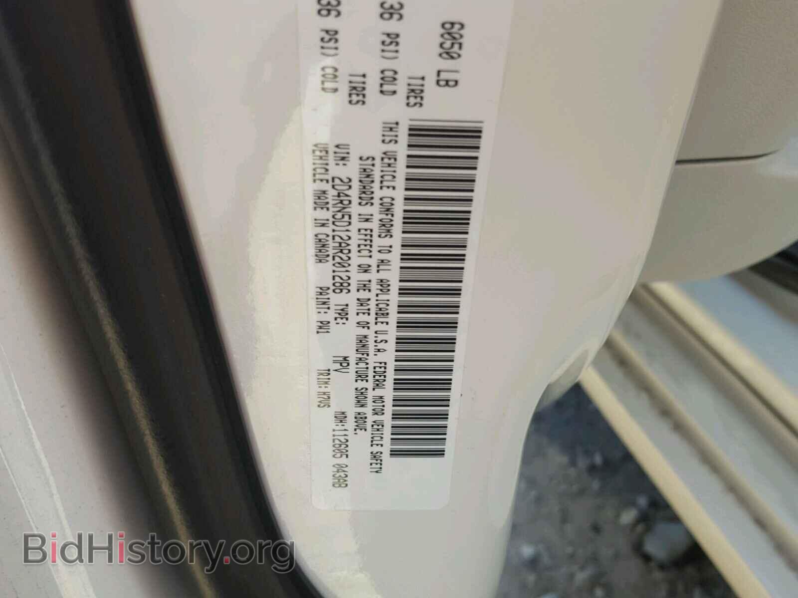 2010 DODGE CARAVAN - VIN: 2D4RN5D12AR201286 - Фото 10