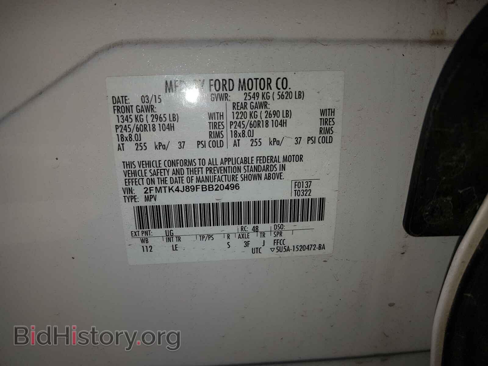 2015 FORD EDGE - VIN: 2FMTK4J89FBB20496 - Фото 10