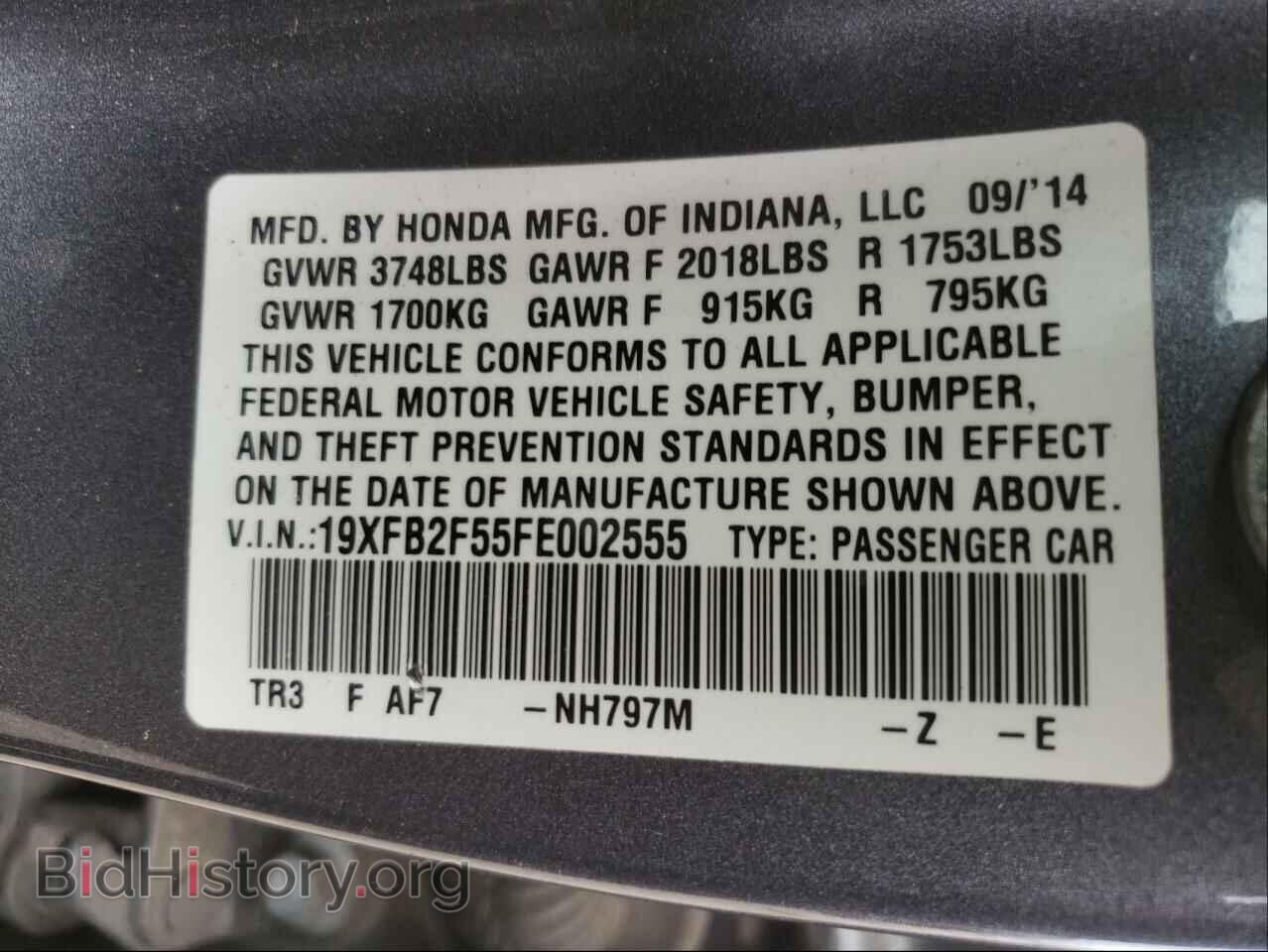 2015 HONDA CIVIC - VIN: 19XFB2F55FE002555 - Фото 10