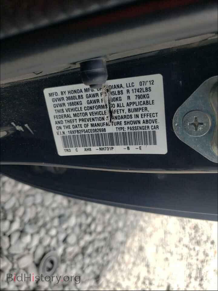 2012 HONDA CIVIC - VIN: 19XFB2F54CE082698 - Photo 10
