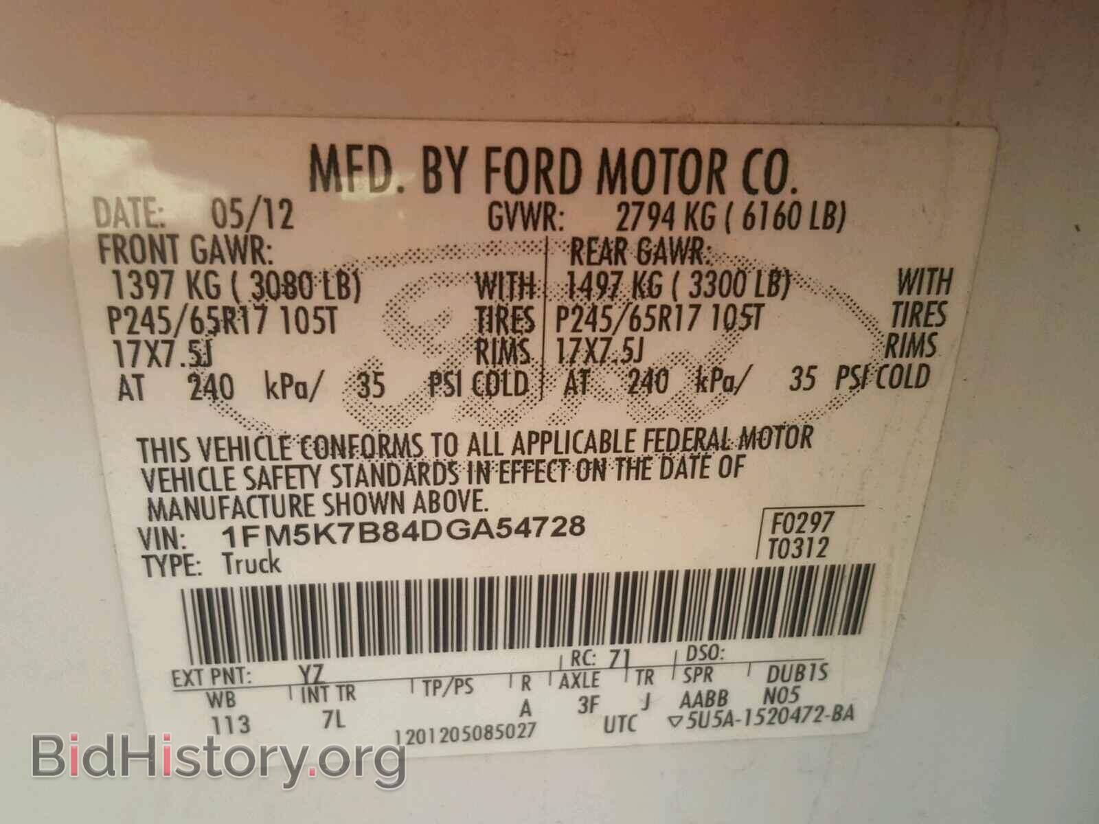 2013 FORD EXPLORER - VIN: 1FM5K7B84DGA54728 - Photo 10