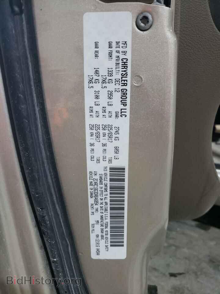 2013 CHRYSLER MINIVAN - VIN: 2C4RC1BG3DR646854 - Photo 16