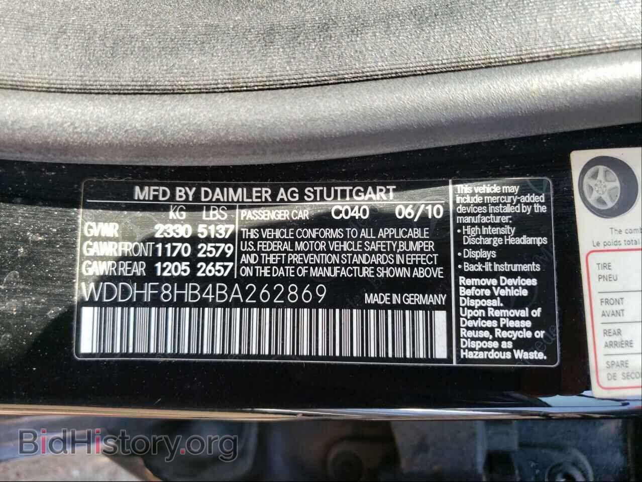 2011 MERCEDES-BENZ E-CLASS - VIN: WDDHF8HB4BA262869 - Фото 10
