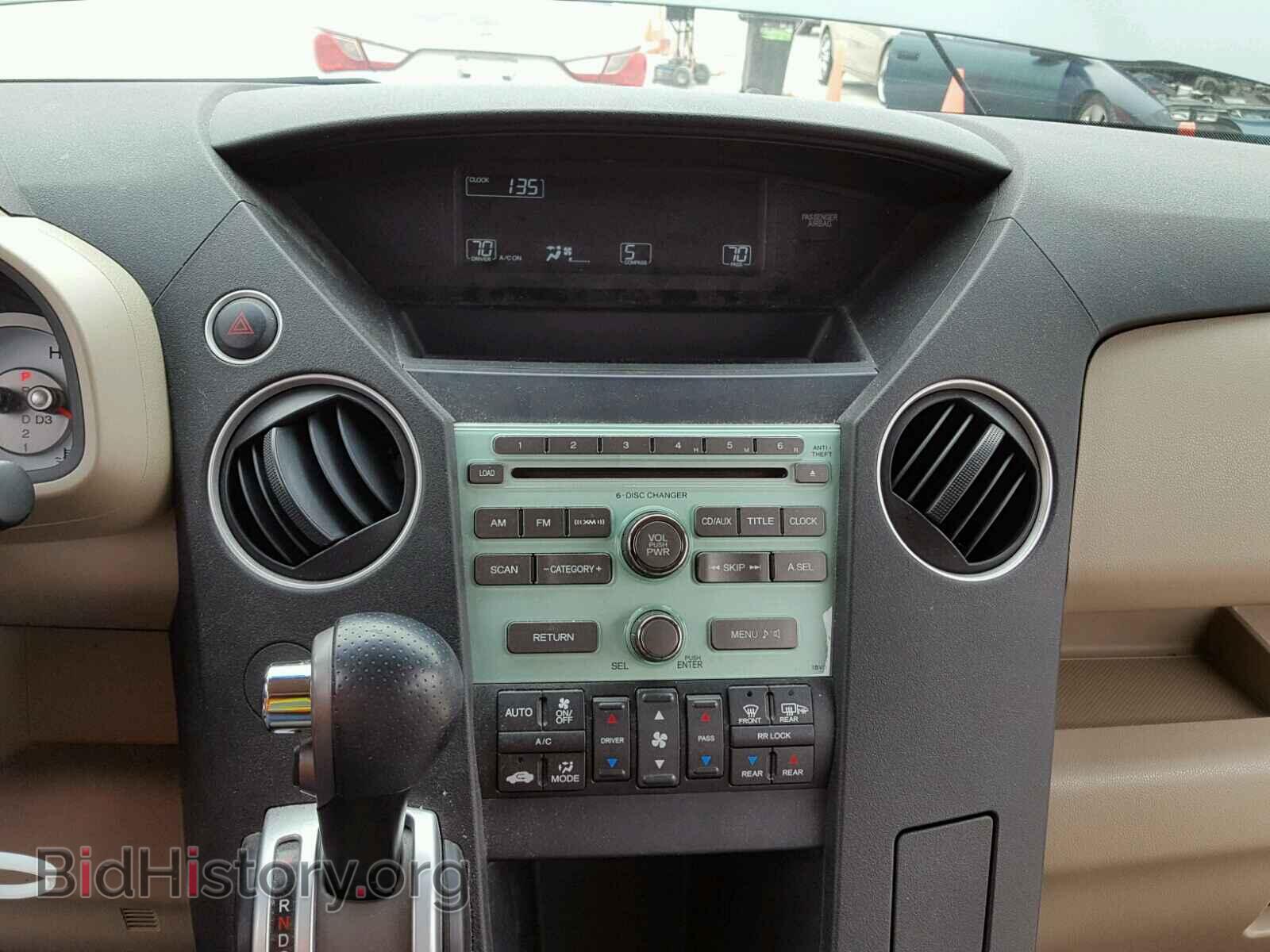 2009 HONDA PILOT - VIN: 5FNYF38429B010389 - Photo 9