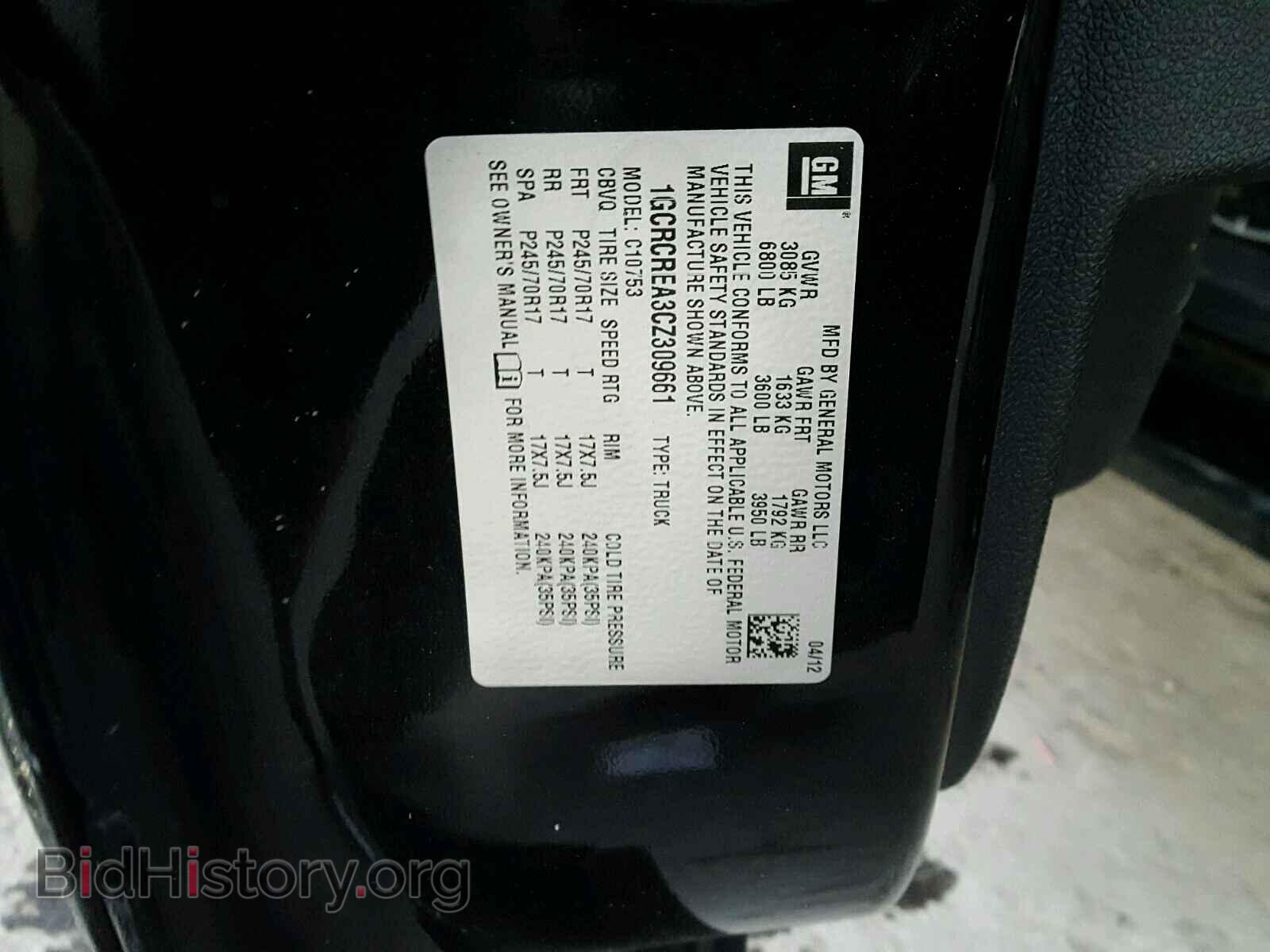 2012 CHEVROLET SILVERADO - VIN: 1GCRCREA3CZ309661 - Фото 10