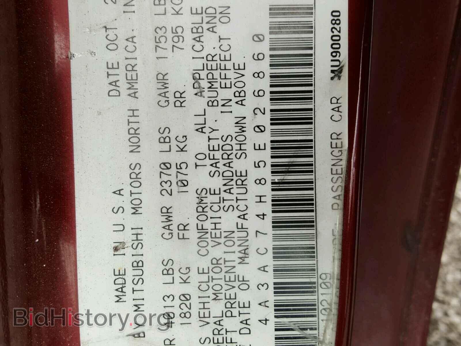 2005 MITSUBISHI ECLIPSE - VIN: 4A3AC74H85E026860 - Photo 10
