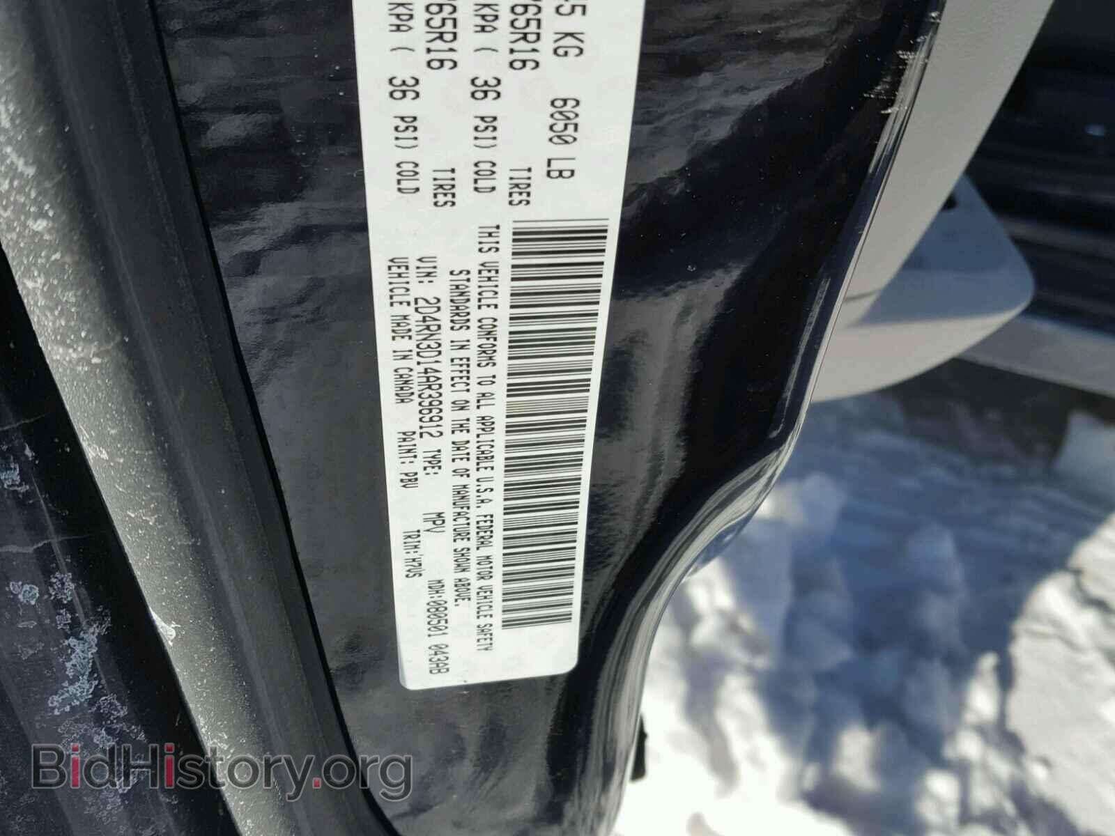2010 DODGE CARAVAN - VIN: 2D4RN3D14AR396912 - Photo 10