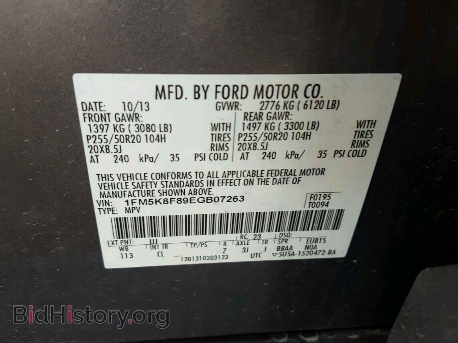 2014 FORD EXPLORER L - VIN: 1FM5K8F89EGB07263 - Фото 10