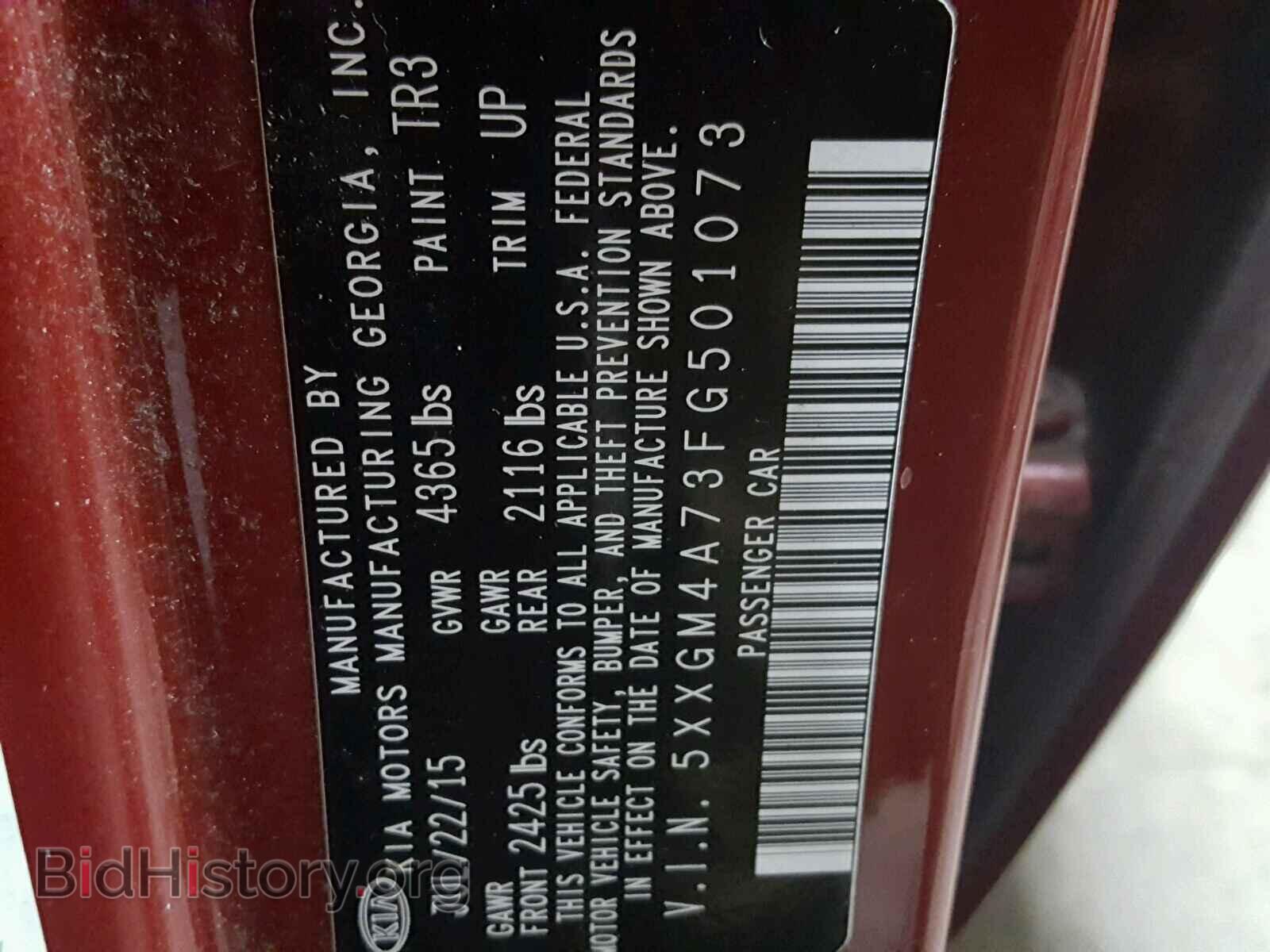 2015 KIA OPTIMA - VIN: 5XXGM4A73FG501073 - Photo 10
