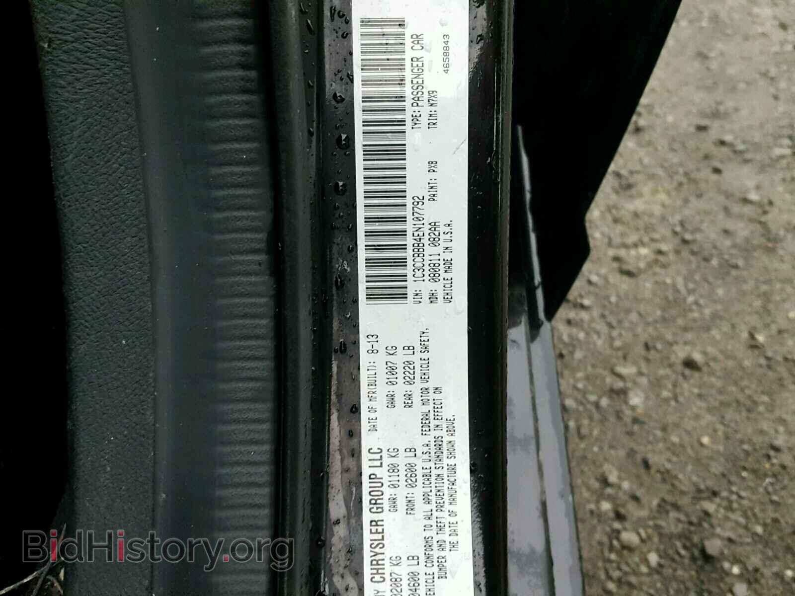 2014 CHRYSLER 200 - VIN: 1C3CCBBB4EN107792 - Фото 10