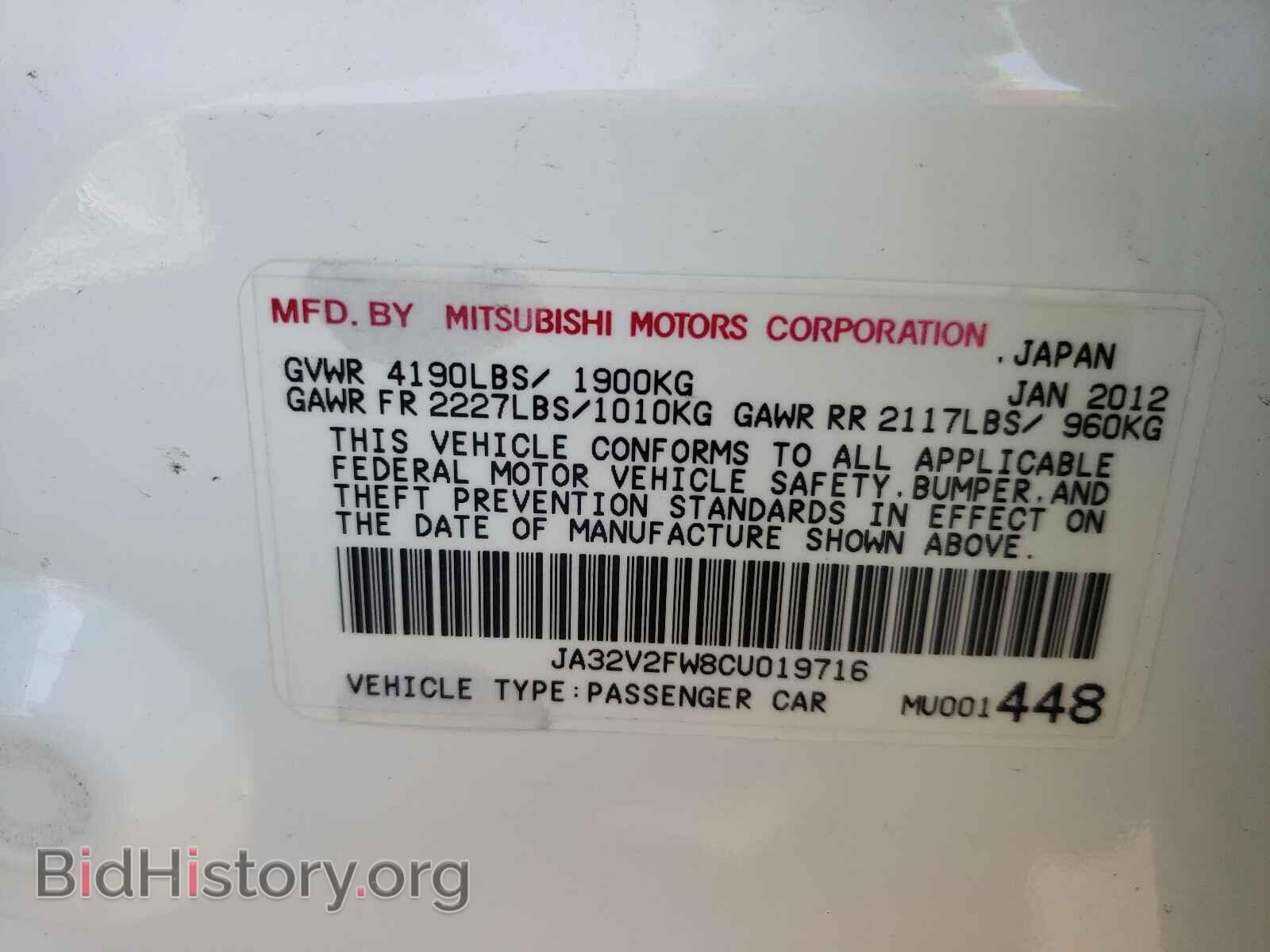 2012 MITSUBISHI LANCER - VIN: JA32V2FW8CU019716 - Фото 10