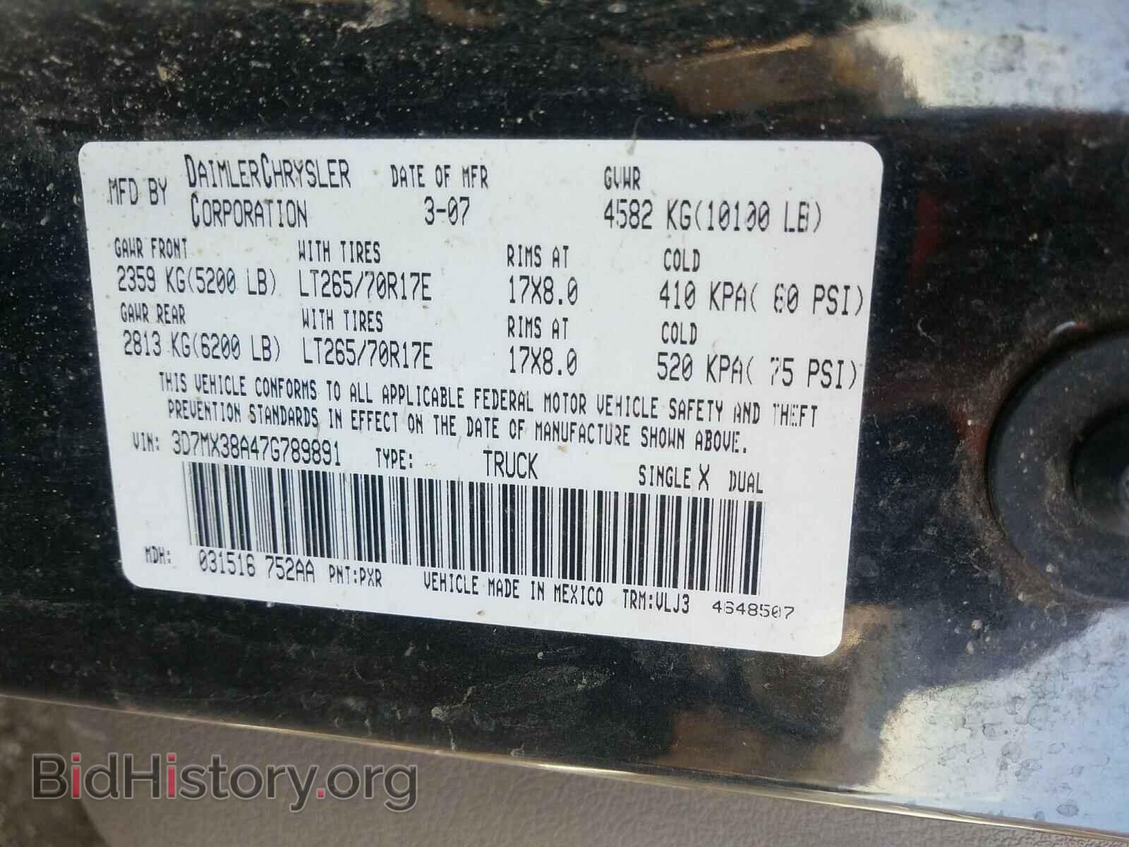 2007 DODGE RAM 3500 - VIN: 3D7MX38A47G789891 - Фото 10