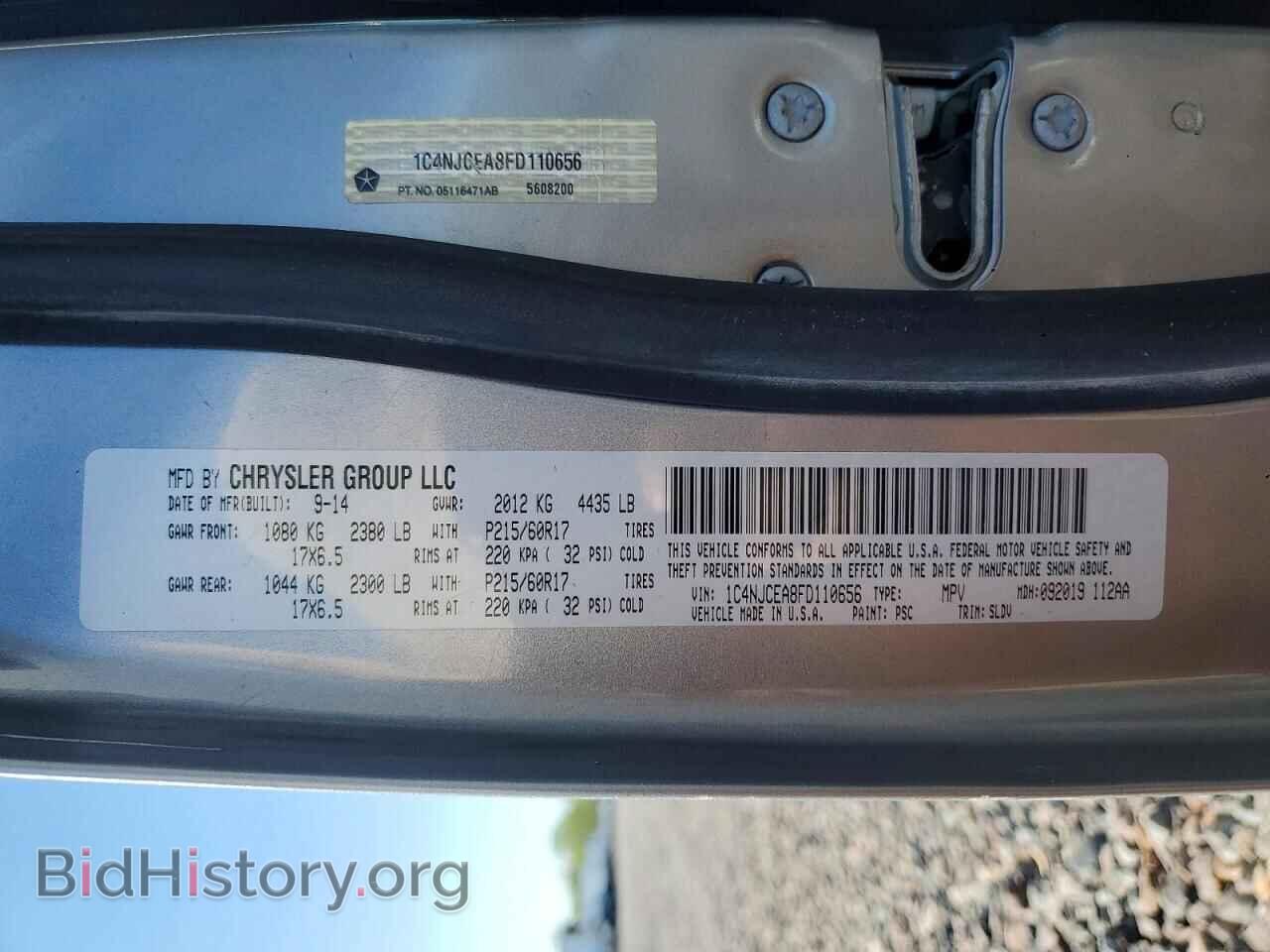 2015 JEEP COMPASS - VIN: 1C4NJCEA8FD110656 - Photo 12