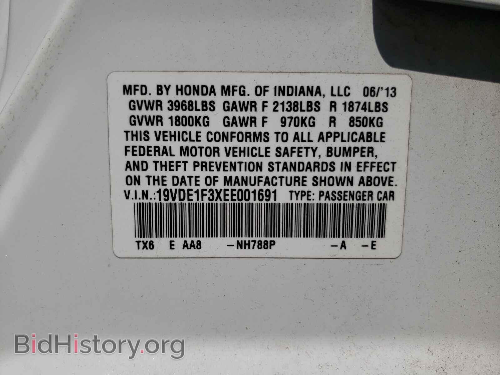 2014 ACURA ILX - VIN: 19VDE1F3XEE001691 - Фото 10