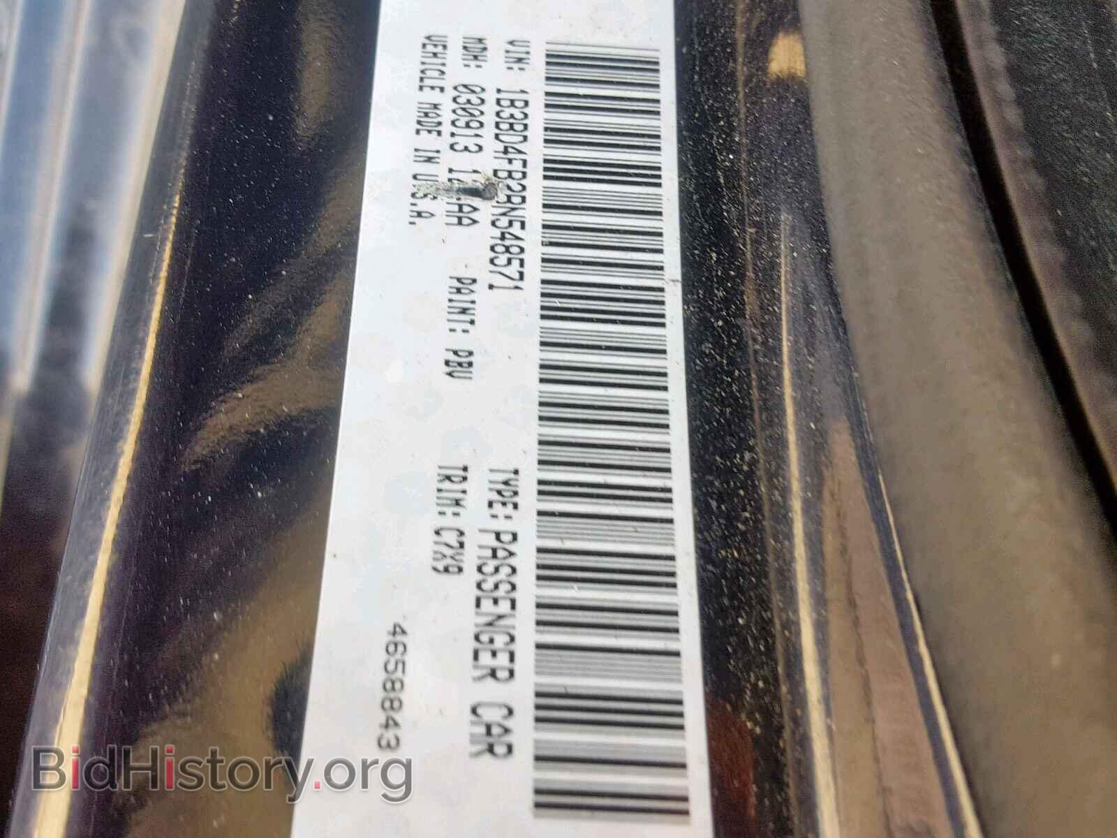 2011 DODGE AVENGER - VIN: 1B3BD4FB2BN548571 - Photo 10