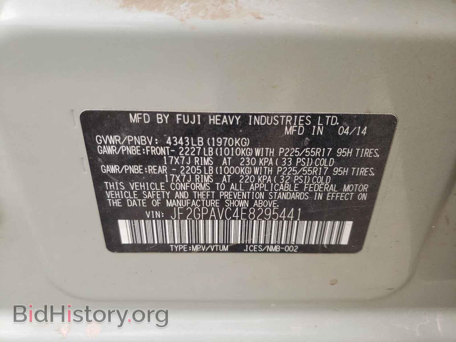 2014 SUBARU XV - VIN: JF2GPAVC4E8295441 - Фото 10