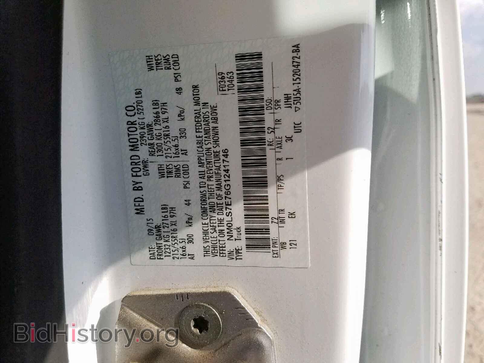 2016 FORD TRANSIT CO - VIN: NM0LS7E76G1241746 - Фото 10
