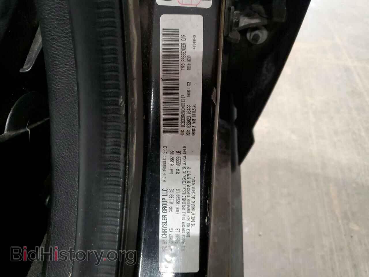 2013 CHRYSLER 200 - VIN: 1C3CCBAB0DN691317 - Photo 14