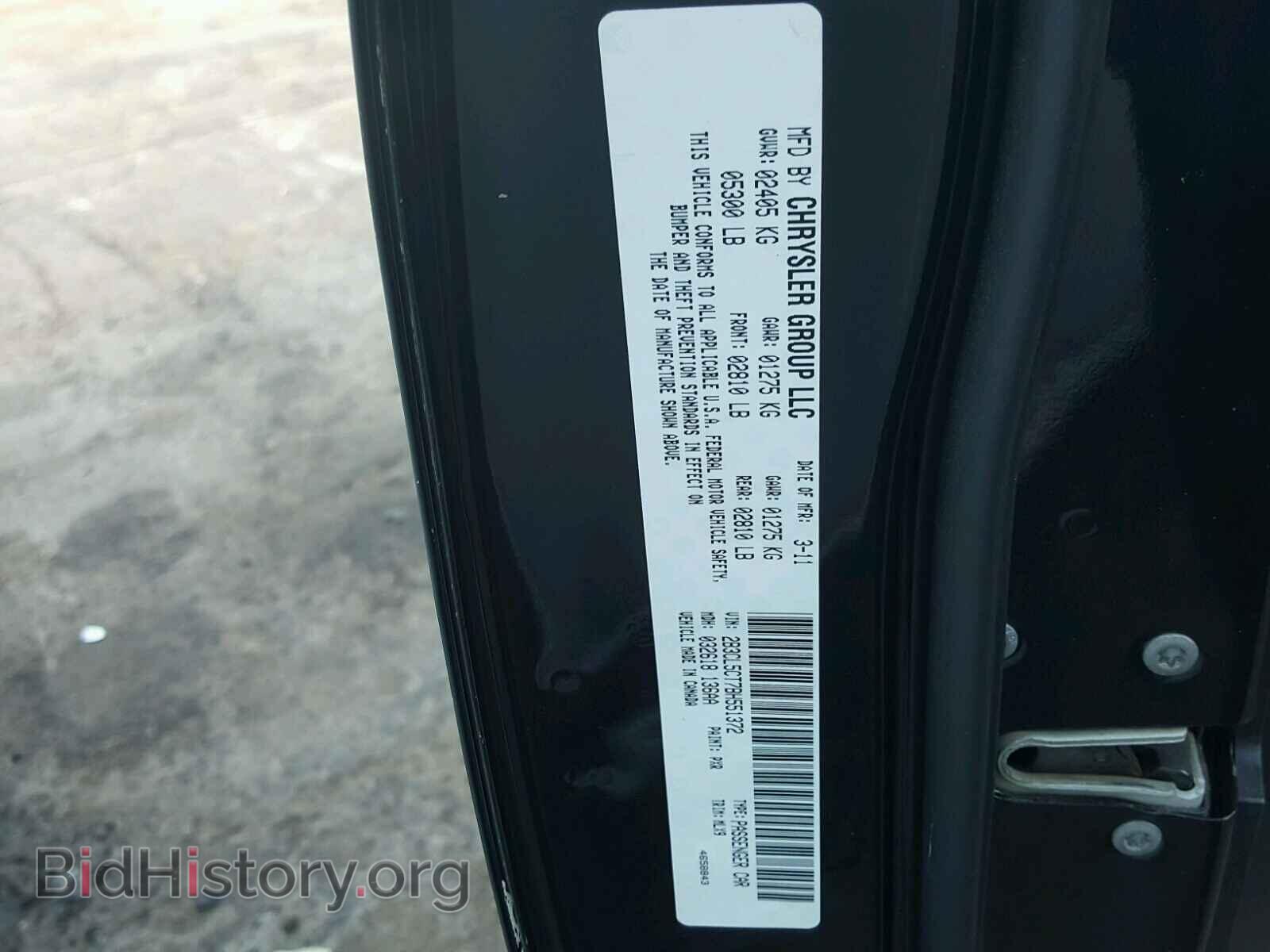2011 DODGE CHARGER - VIN: 2B3CL5CT7BH551372 - Фото 10