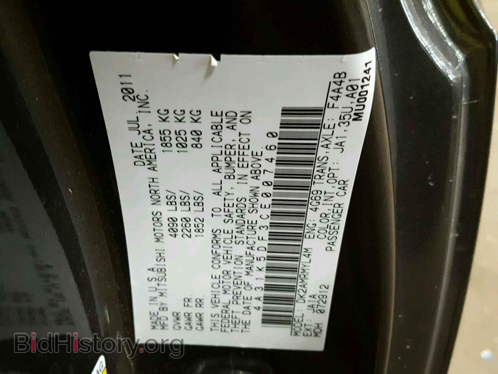 2012 MITSUBISHI ECLIPSE - VIN: 4A31K5DF3CE007460 - Фото 10