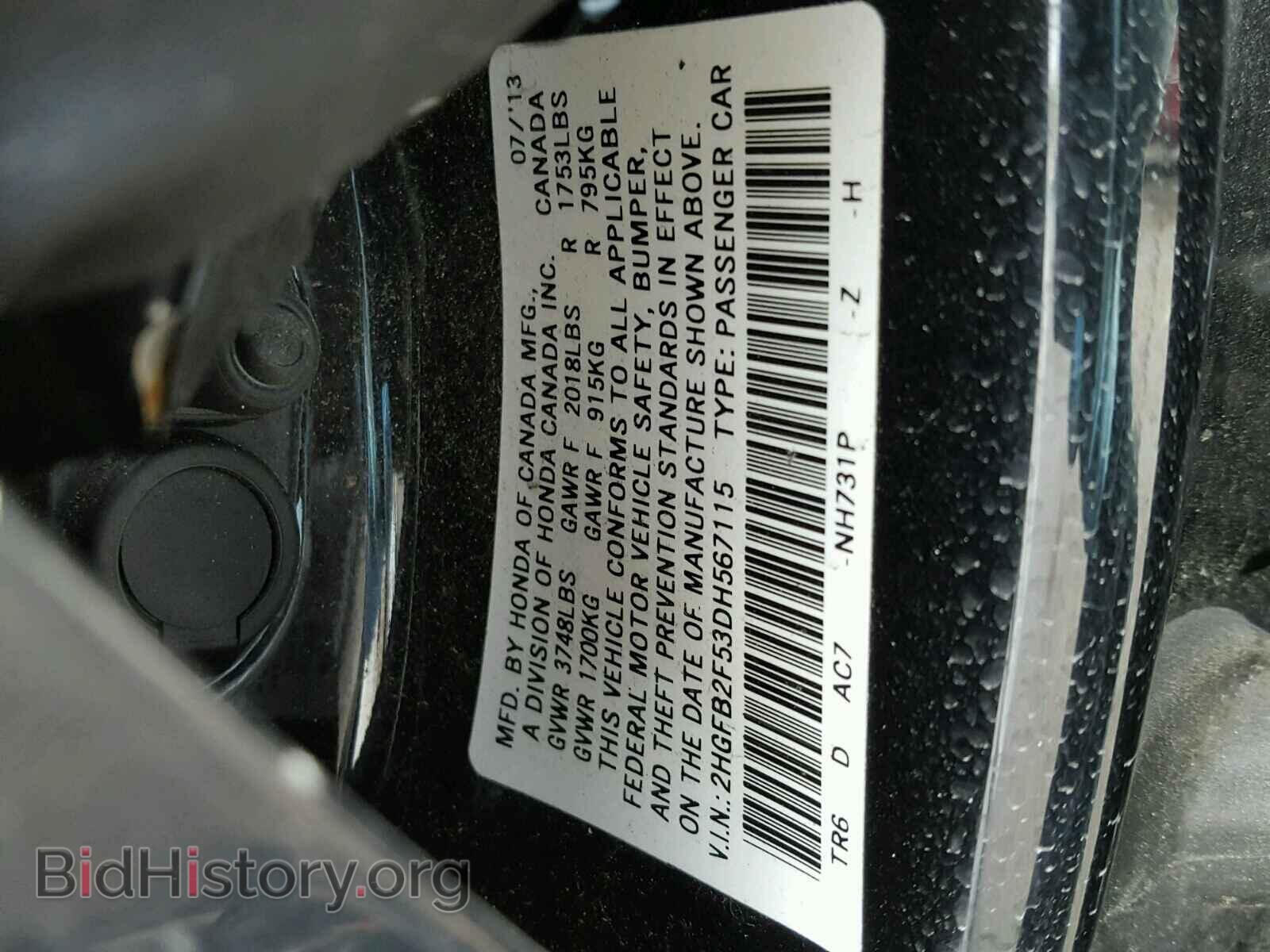 2013 HONDA CIVIC - VIN: 2HGFB2F53DH567115 - Photo 10