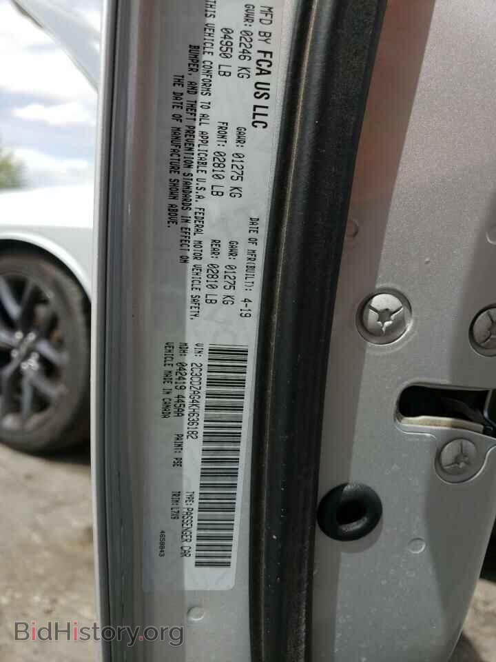 2019 DODGE CHALLENGER - VIN: 2C3CDZAG4KH636182 - Фото 12
