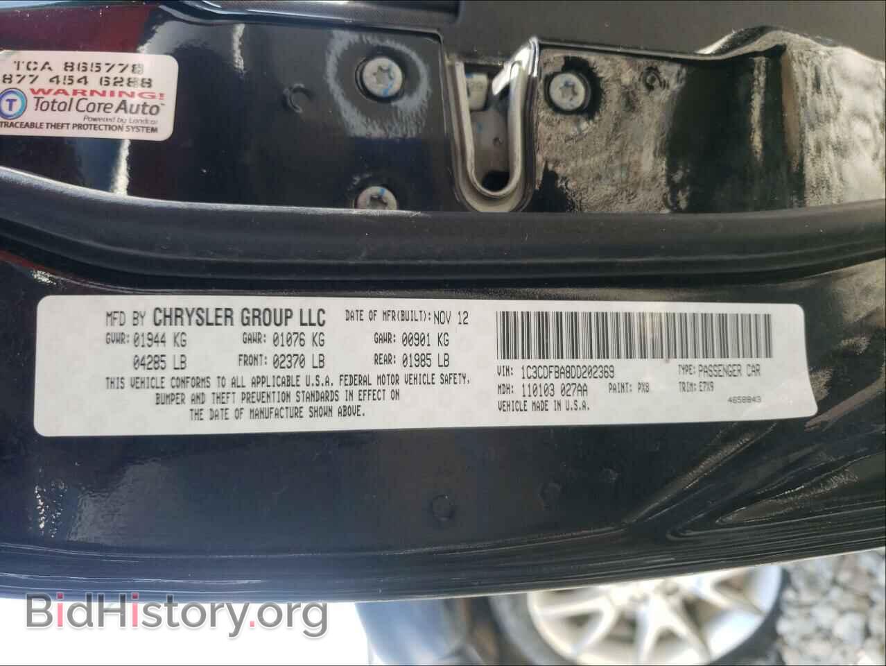 2013 DODGE DART - VIN: 1C3CDFBA8DD202369 - Фото 10
