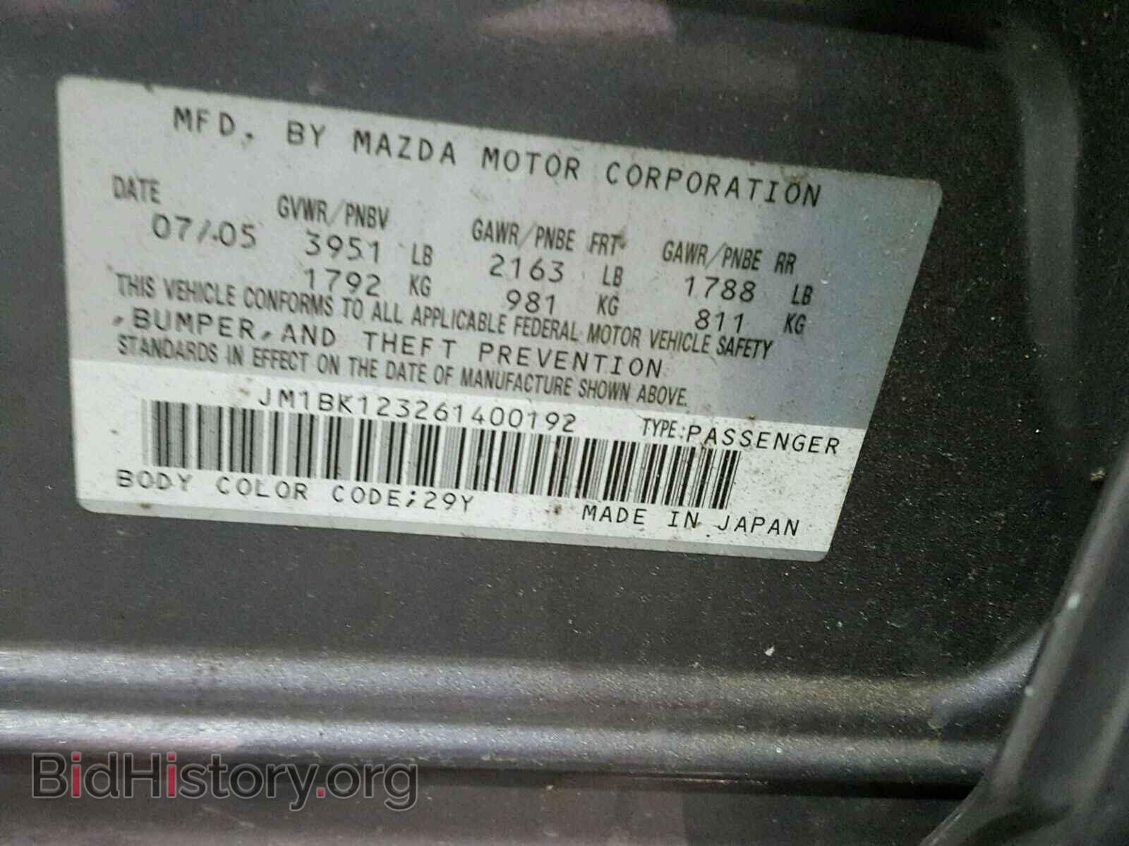 2006 MAZDA 3 S - VIN: JM1BK123261400192 - Фото 10