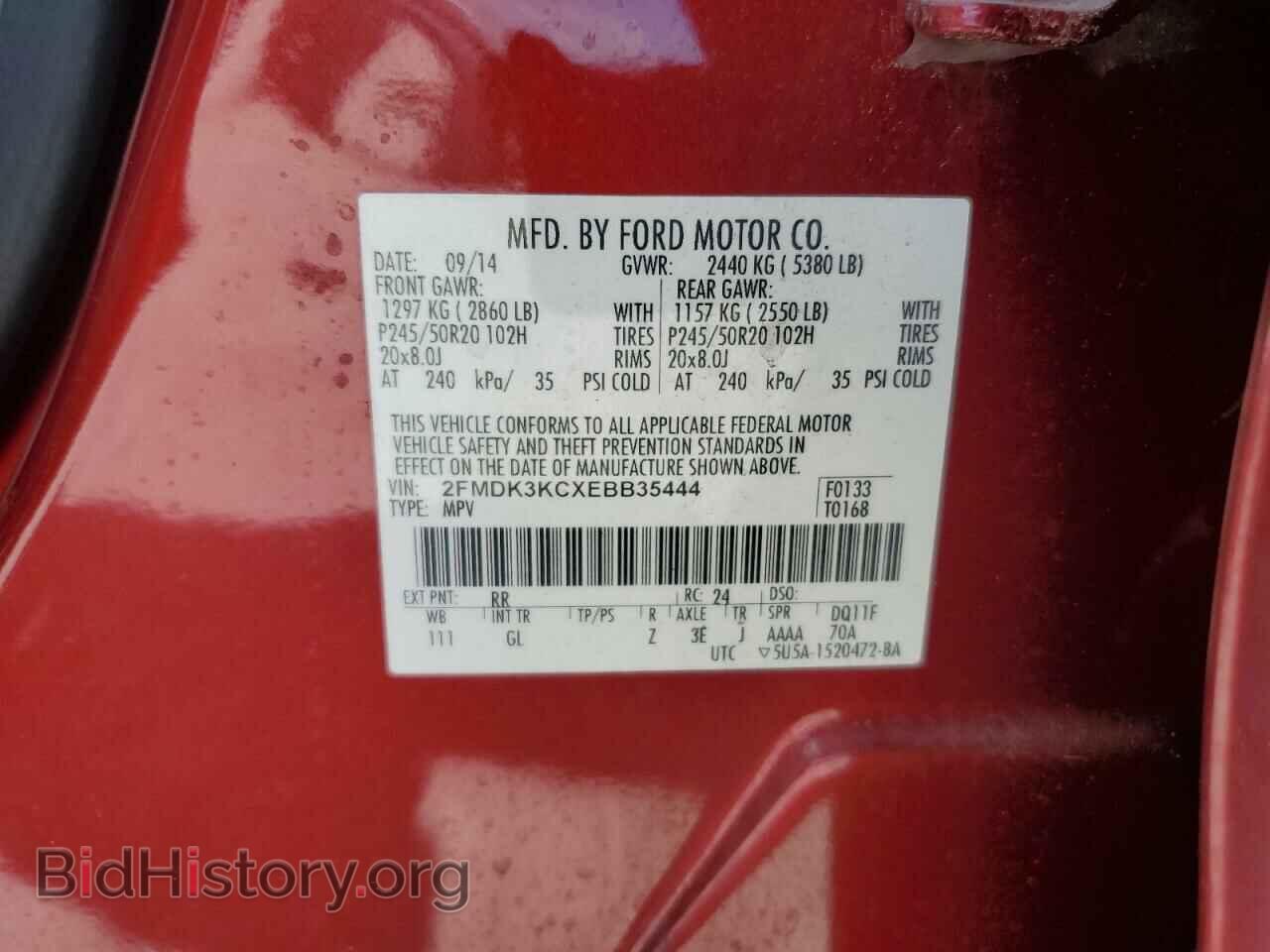 2014 FORD EDGE - VIN: 2FMDK3KCXEBB35444 - Фото 14
