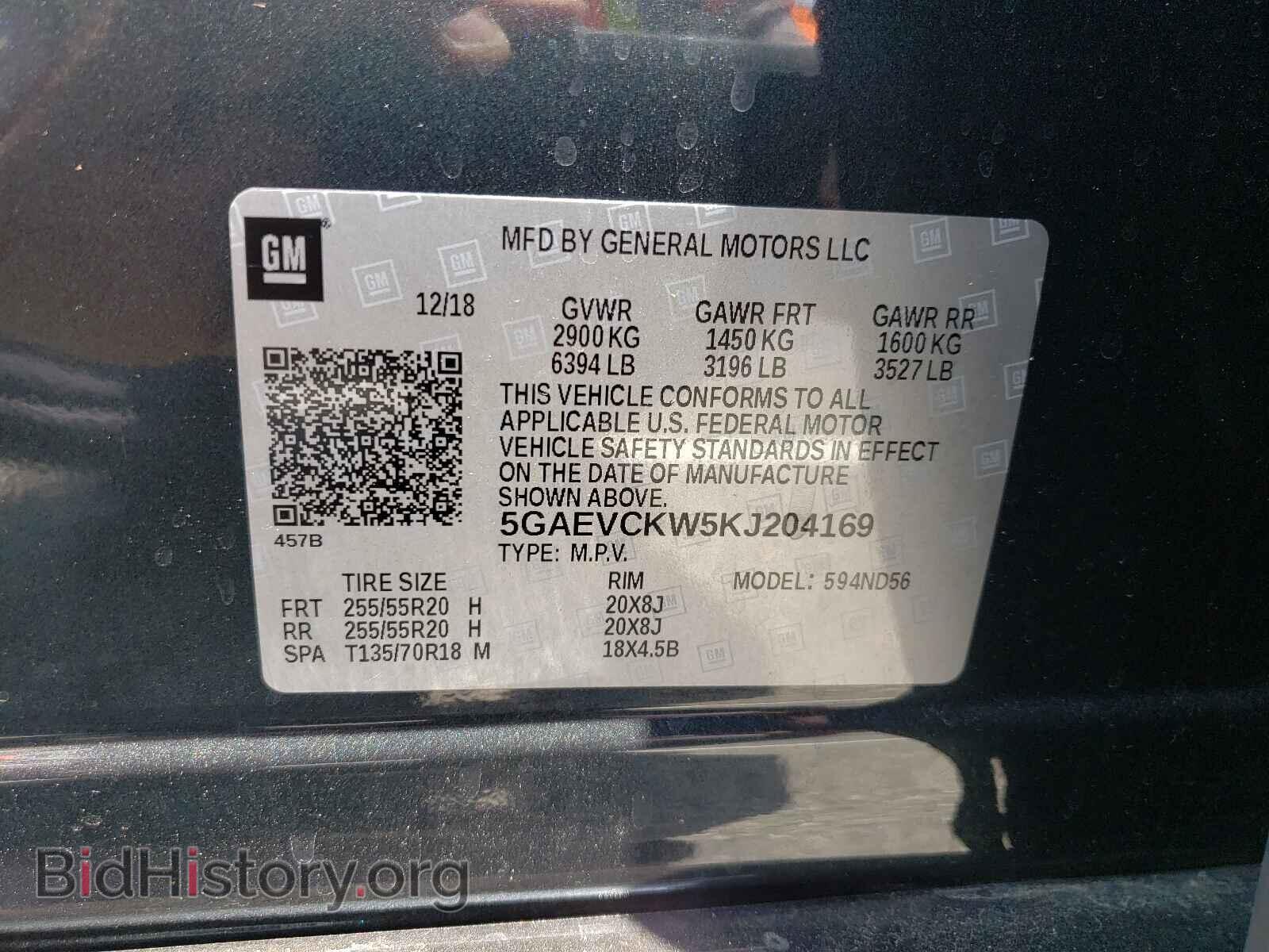 2019 BUICK ENCLAVE - VIN: 5GAEVCKW5KJ204169 - Фото 10