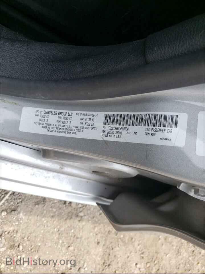 2015 CHRYSLER 200 - VIN: 1C3CCCAB8FN608130 - Фото 10