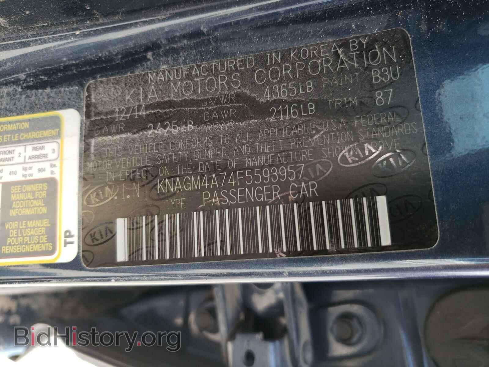 2015 KIA OPTIMA - VIN: KNAGM4A74F5593957 - Фото 10