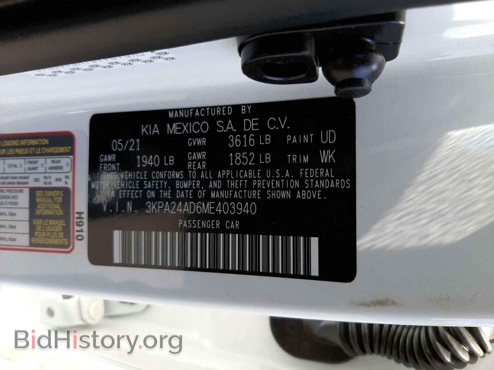 2021 KIA RIO - VIN: 3KPA24AD6ME403940 - Фото 10