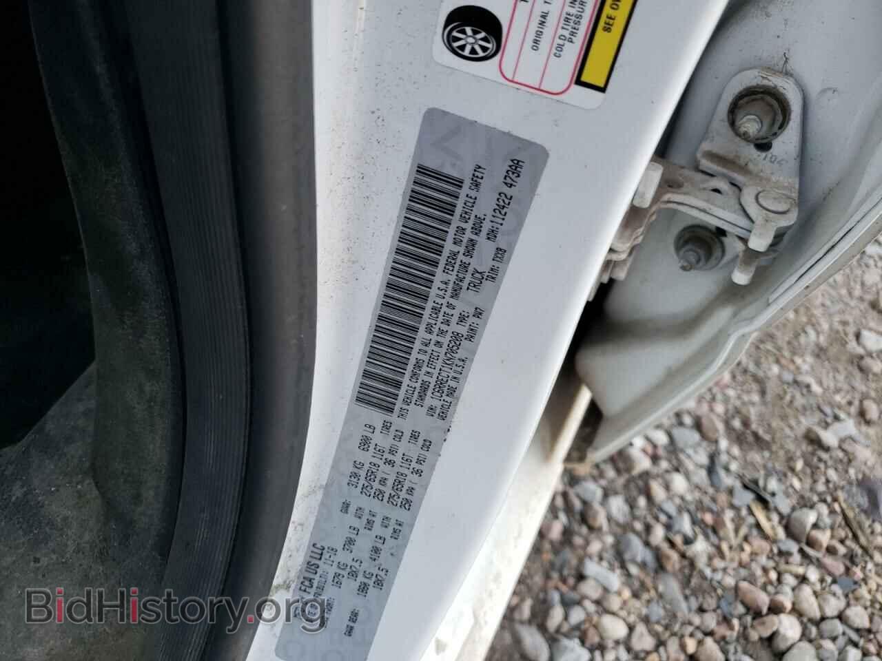 2019 RAM 1500 - VIN: 1C6RRECT1KN705208 - Фото 10