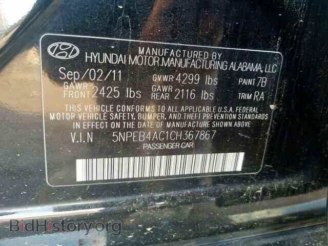 2012 HYUNDAI SONATA - VIN: 5NPEB4AC1CH367867 - Фото 10