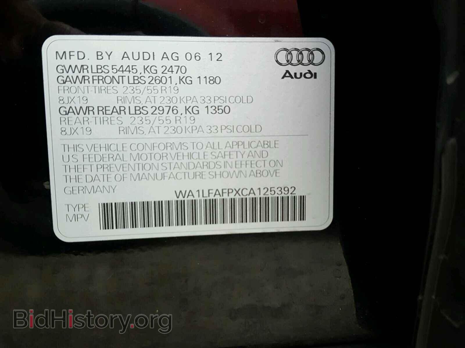 2012 AUDI Q5 - VIN: WA1LFAFPXCA125392 - Фото 10