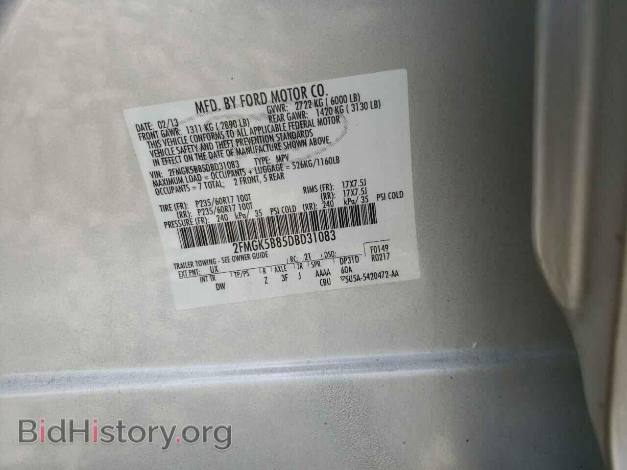 2013 FORD FLEX - VIN: 2FMGK5B85DBD31083 - Фото 10