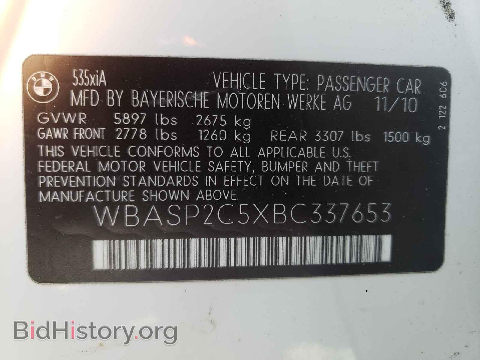 2011 BMW 5 SERIES - VIN: WBASP2C5XBC337653 - Фото 10