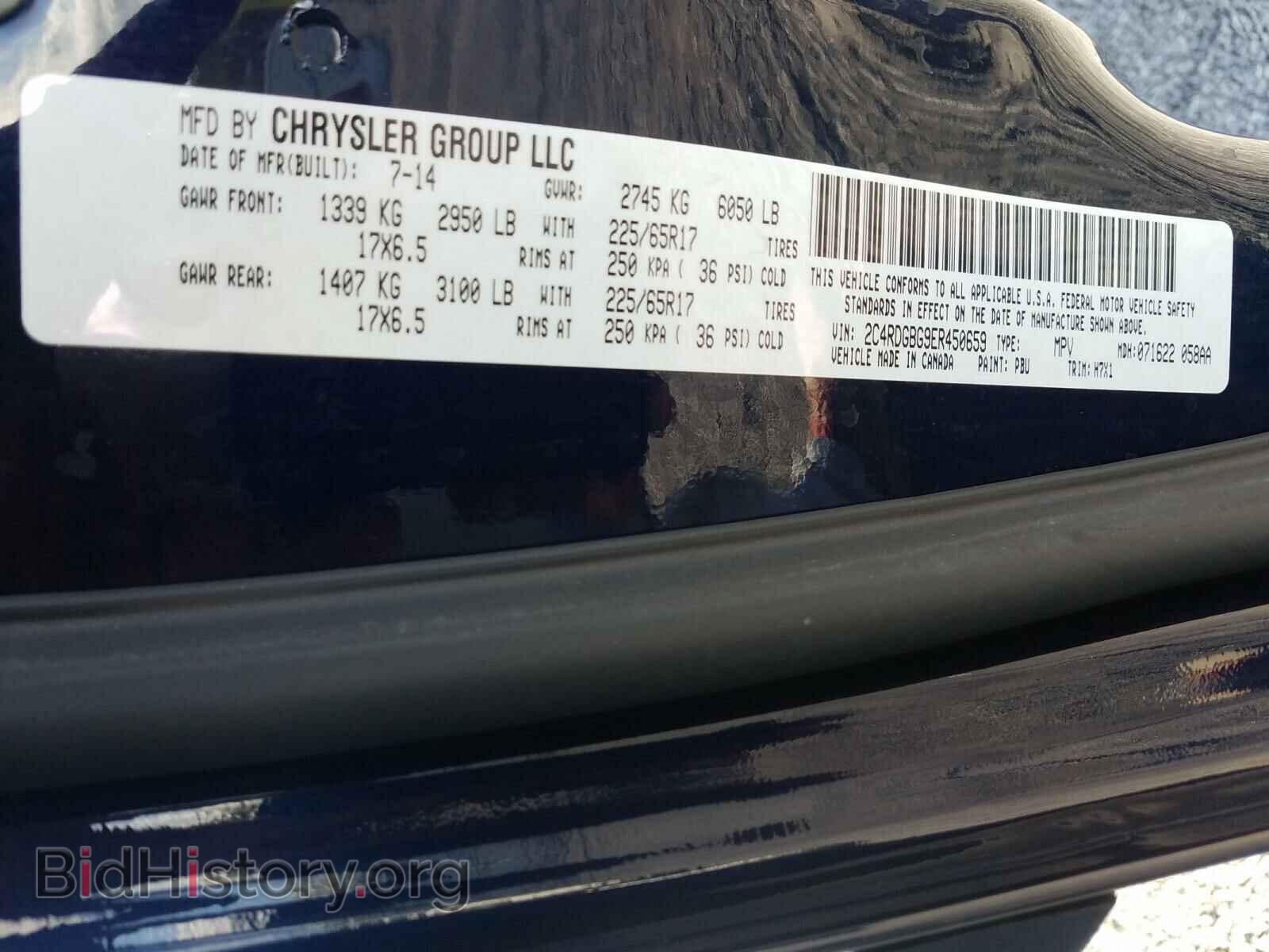 2014 DODGE CARAVAN - VIN: 2C4RDGBG9ER450659 - Фото 10