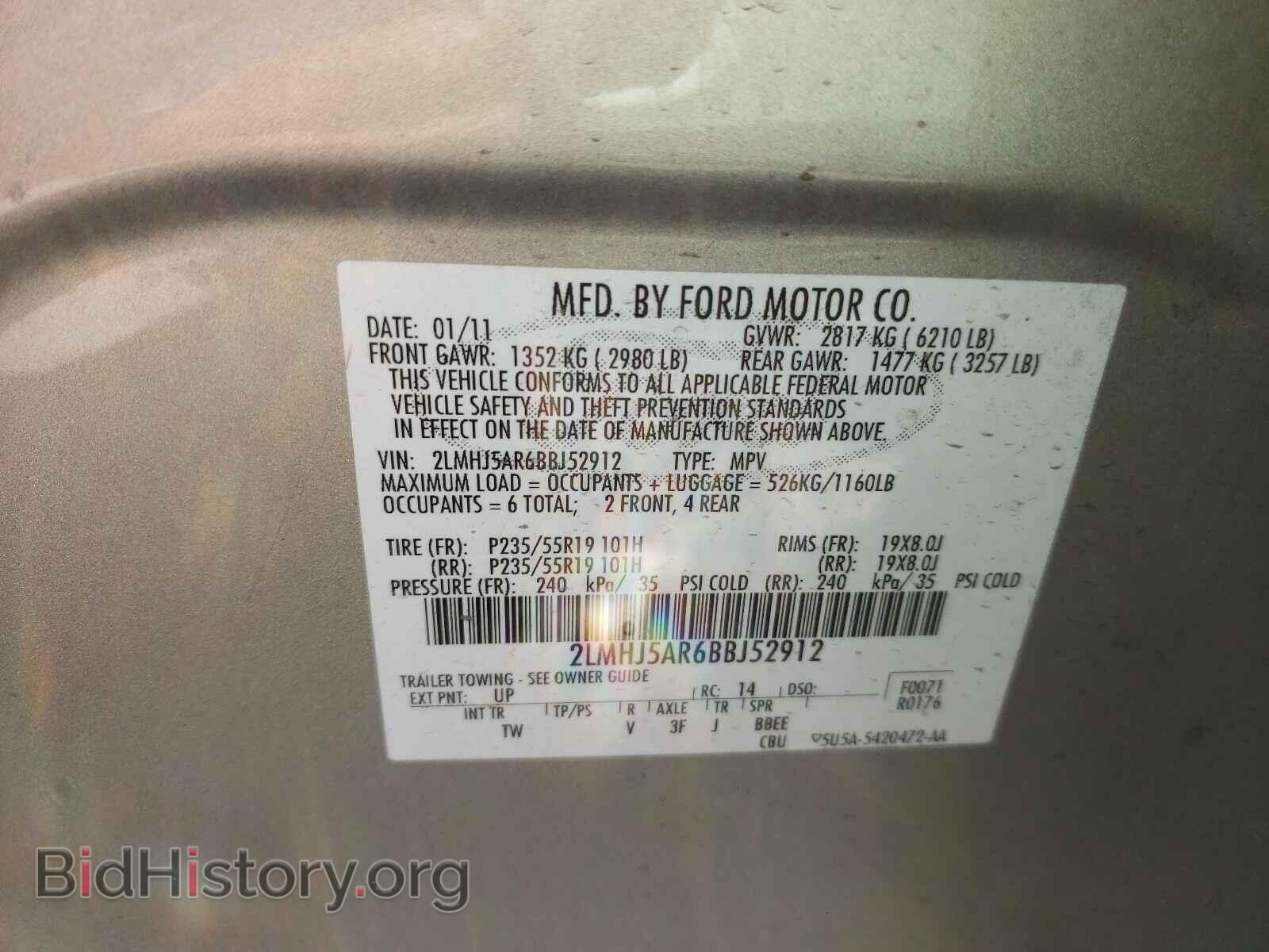 2011 LINCOLN MKT - VIN: 2LMHJ5AR6BBJ52912 - Фото 10