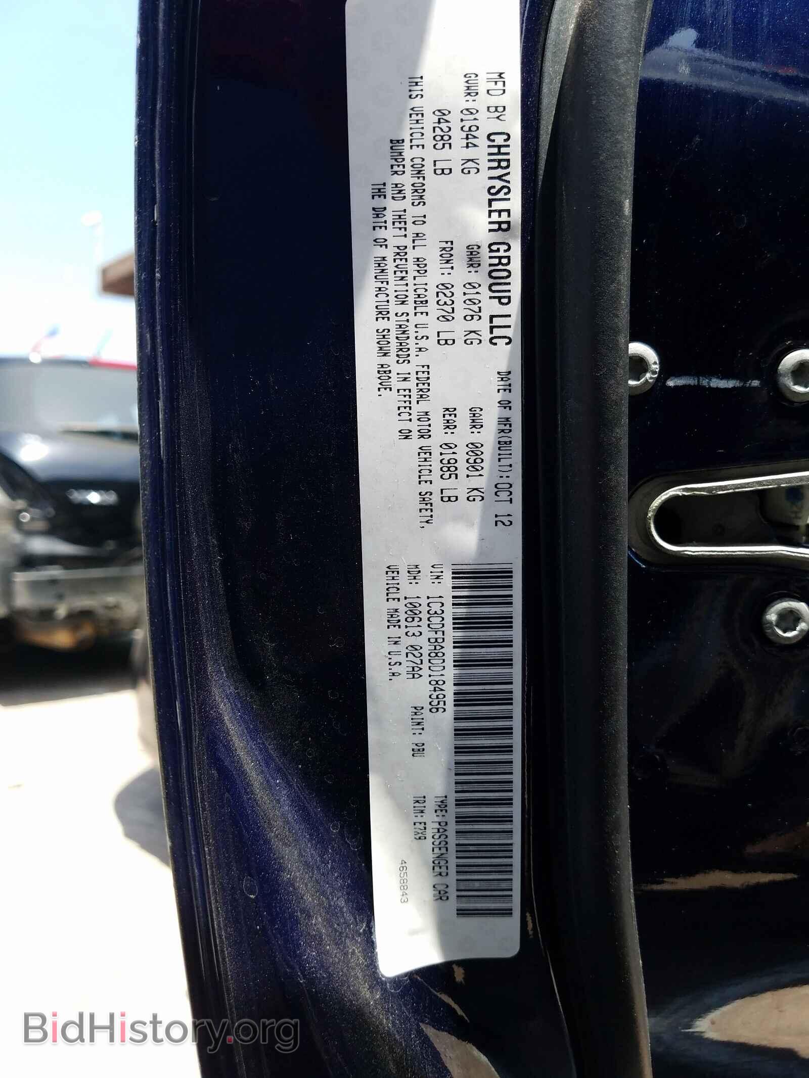 2013 DODGE DART - VIN: 1C3CDFBA8DD184956 - Фото 10