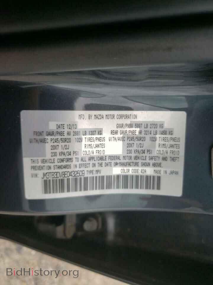 2014 MAZDA CX-9 - VIN: JM3TB3DV8E0432509 - Фото 10